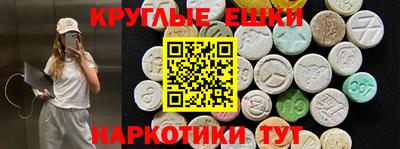 меф VHQ Северобайкальск