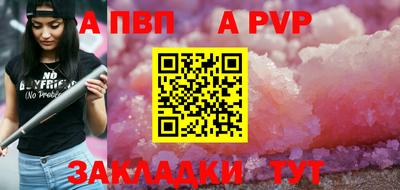 кокаин премиум Севастополь
