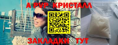 кокаин премиум Севастополь
