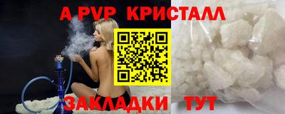 меф VHQ Северобайкальск
