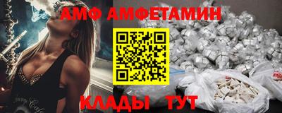 2c-b Сланцы