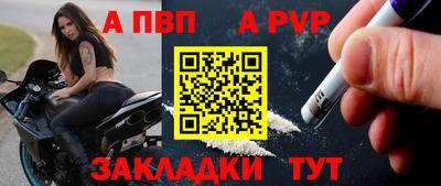 кокаин премиум Севастополь