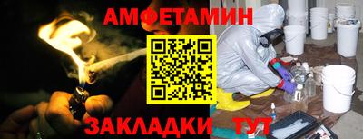 кокаин премиум Севастополь