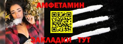 альфа пвп VHQ Славянск-на-Кубани