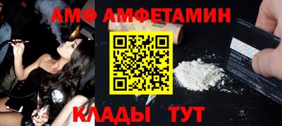кокаин премиум Севастополь