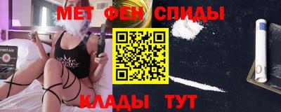 2c-b Сланцы