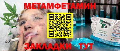 кокаин премиум Севастополь