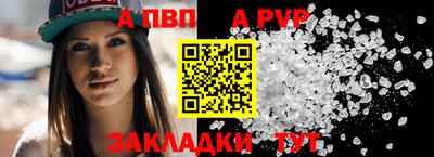 2c-b Сланцы