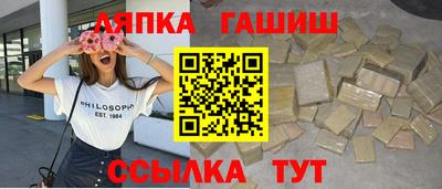 альфа пвп Славгород