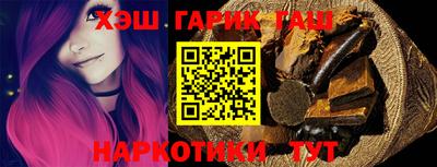 альфа пвп Славгород