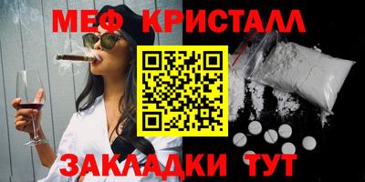 альфа пвп VHQ Славянск-на-Кубани
