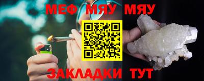 меф VHQ Северобайкальск