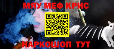 2c-b Сланцы