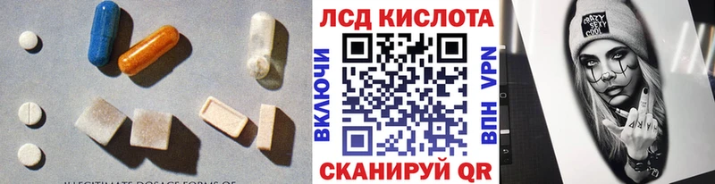 Лсд 25 экстази кислота  площадка наркотические препараты  Мегион 