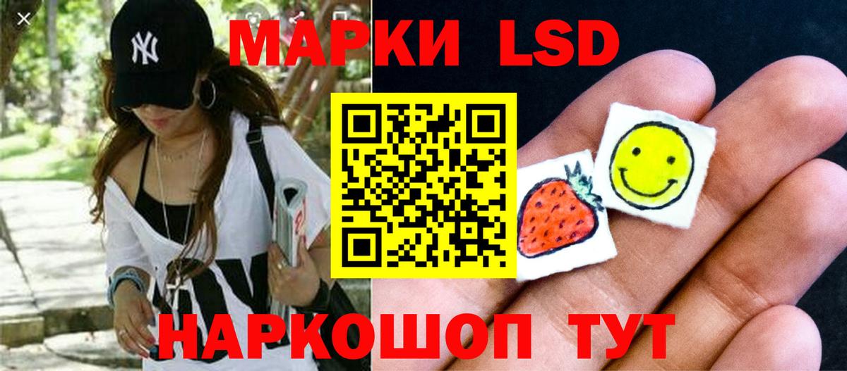 ЛСД экстази  Лсд 25 экстази ecstasy  Вход с VPN  Мегион  Лсд 25 экстази кислота 