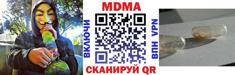 MDMA молли Мегион