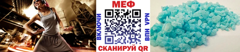 МЯУ-МЯУ мяу мяу где купить omg ссылки Мегион