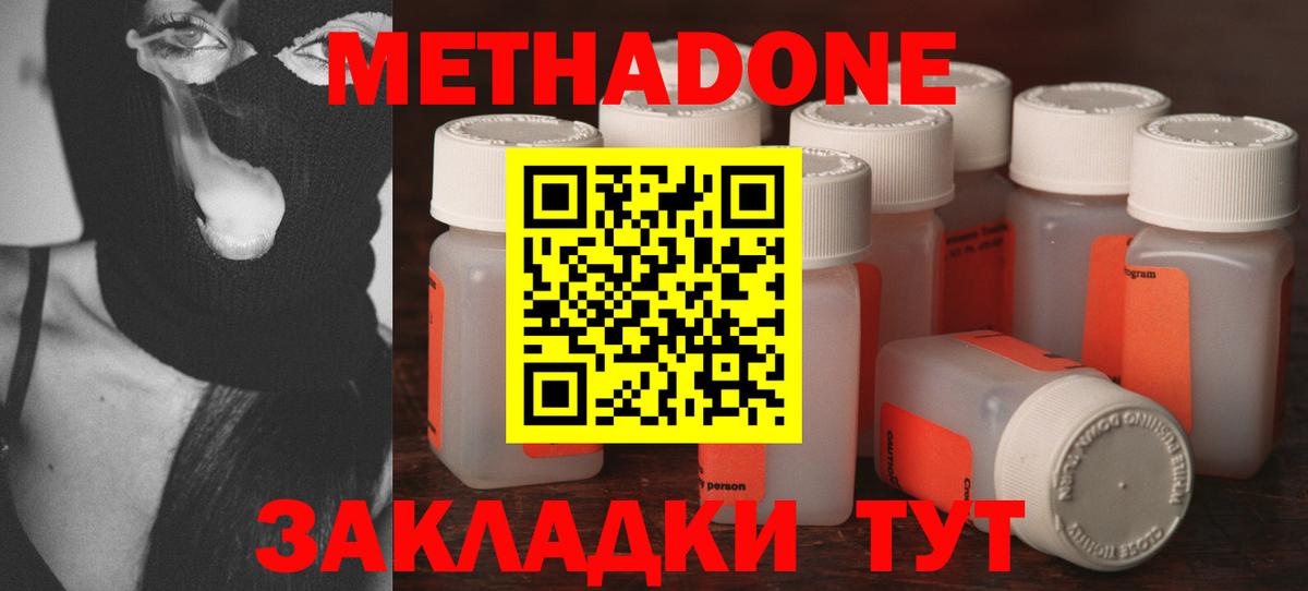 Гашиш  Героин  Мегион  МАРИХУАНА  НБОМе  Меф  Вход с VPN  COCAIN  Мефедрон   КОКАИН 
