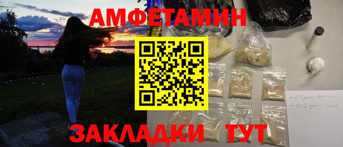 МЕТАМФЕТАМИН витя Мегион
