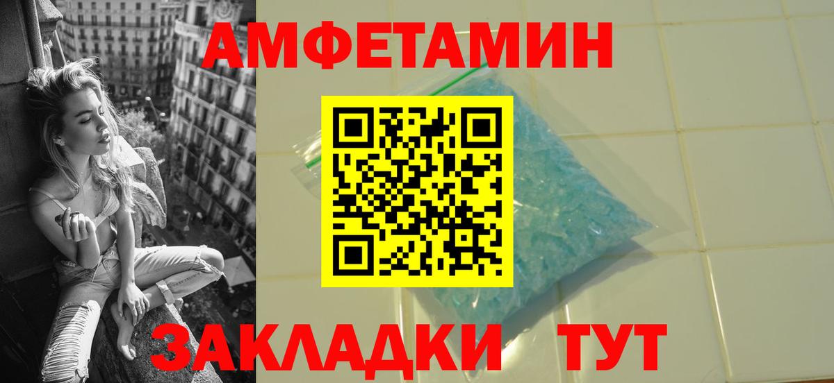 Мегион  Метамфетамин кристалл  Вход с VPN 