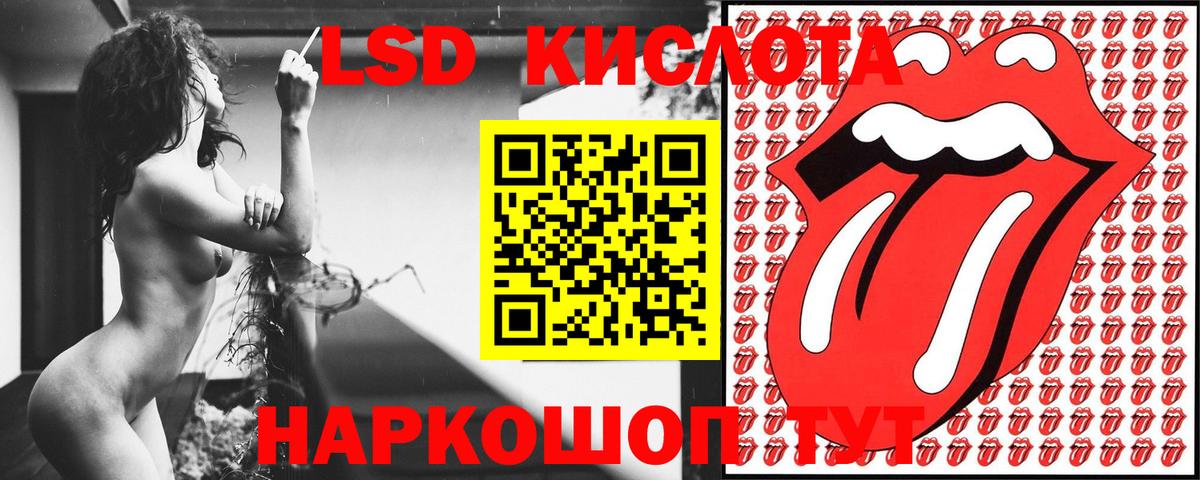 Наркотические марки  Марки N-bome 1,5мг  Вход с VPN  Мегион 