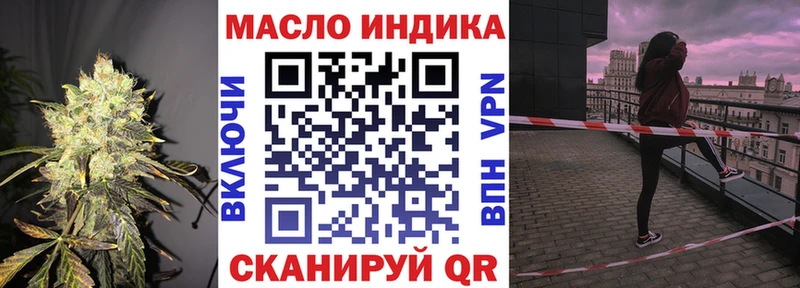 ТГК вейп с тгк  Мегион 