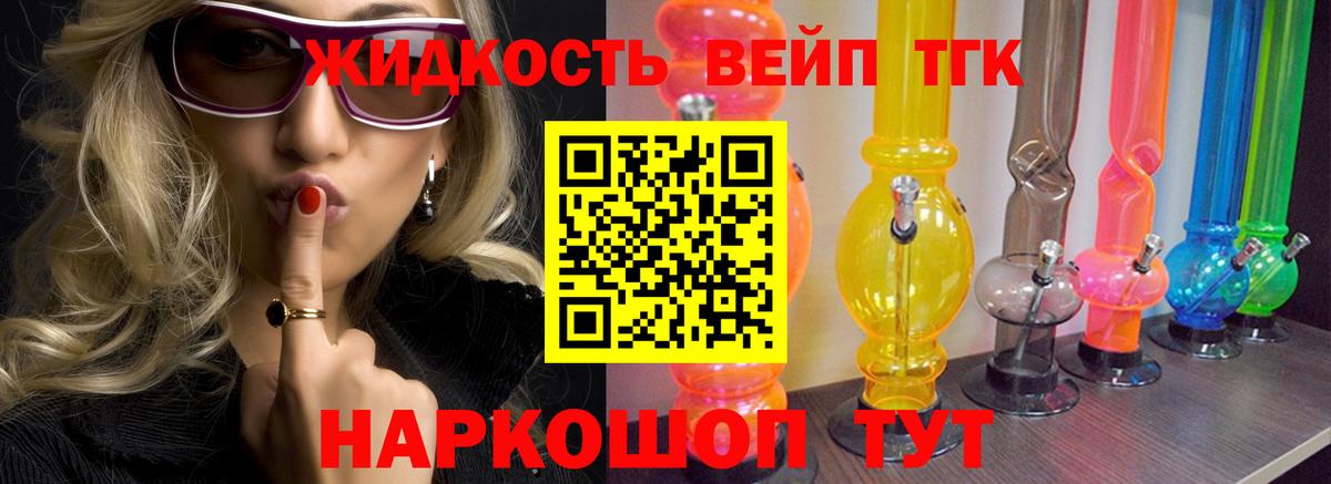 Дистиллят ТГК концентрат Мегион