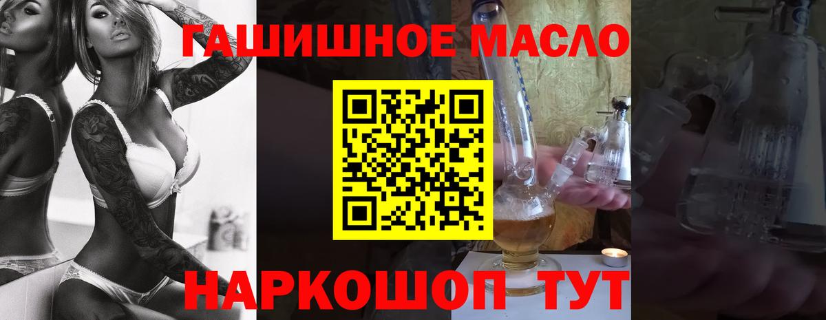 Мегион  ТГК жижа  наркотики  Вход с VPN 