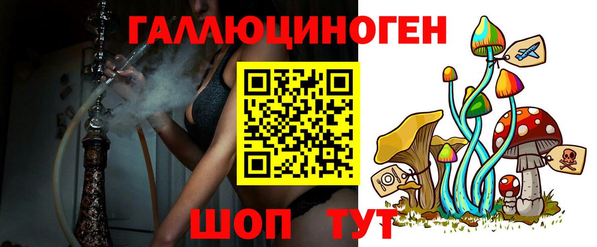 Галлюциногенные грибы Cubensis Мегион