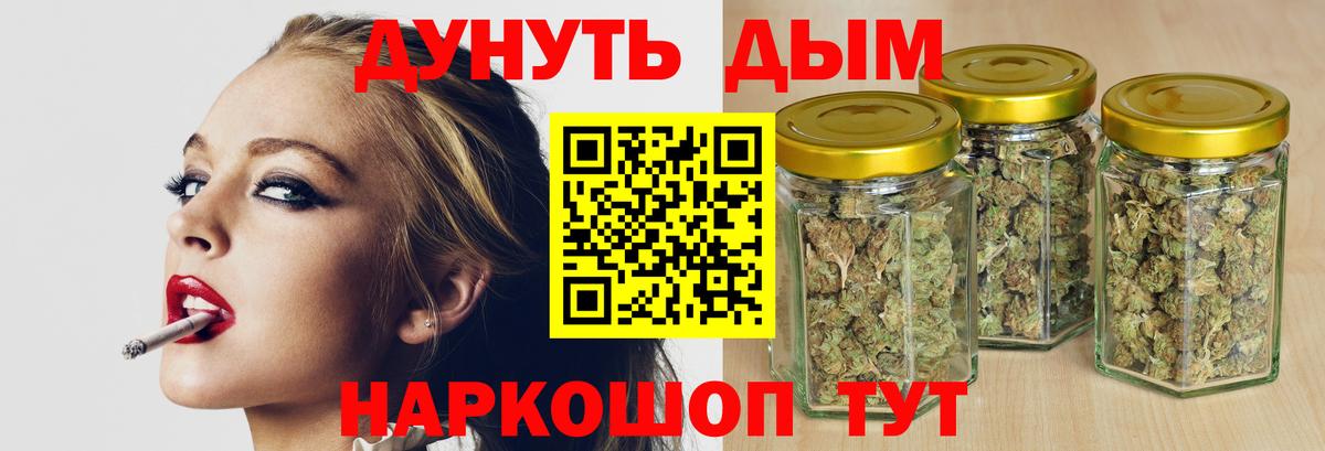 Мегион  Каннабис SATIVA & INDICA  МАРИХУАНА AK-47  МАРИХУАНА планчик  Вход с VPN 